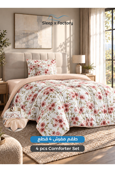 Sleep x Factory طقم لحاف مزدوج الوجهين من 4 قطع، لحاف مزدوج الوجهين 170x230 س...