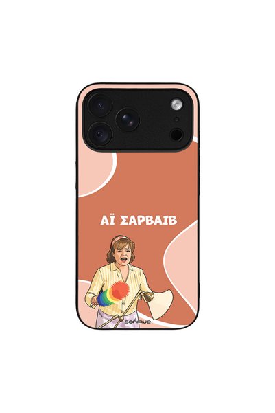 Sonique Θήκη Greek Cult TV Series για Apple iPhone 18 Pro Max Αι Σαρβάιβ