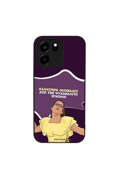 Sonique Θήκη Greek Cult TV Series για OnePlus Nord CE 6 5G Από τον Ψυχαναλυτή...