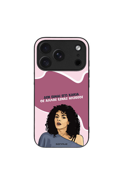 Sonique Θήκη Greek Cult TV Series για Apple iPhone 18 Pro Δεν είμαι Εγώ Κακιά