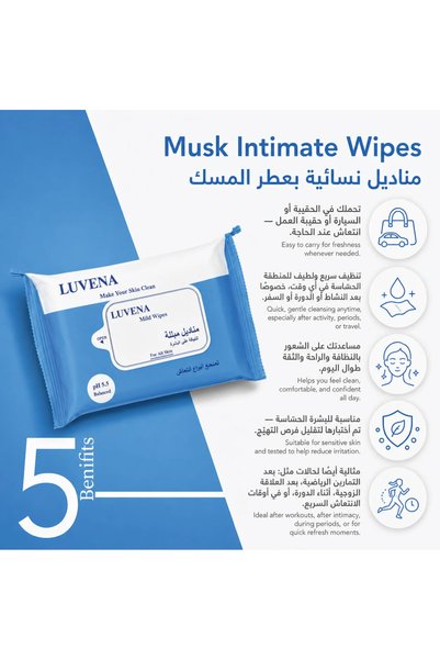 H&J BEAUTY CARE لوفینا منادیل نسائیة بعطر المسك 20 مندیل