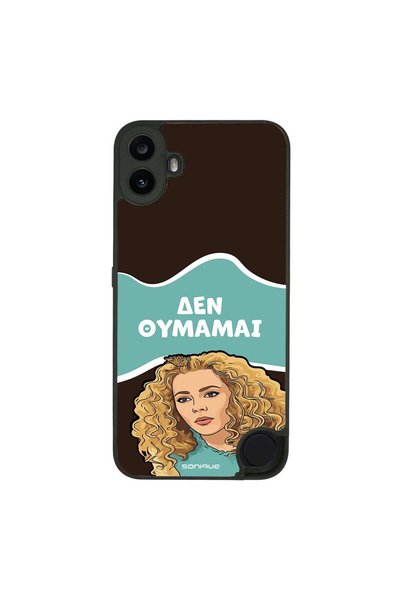 Sonique Θήκη Greek Cult TV Series για Nothing CMF Phone 1 5G Δεν Θυμάμαι