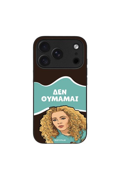 Sonique Θήκη Greek Cult TV Series για Apple iPhone 18 Pro Δεν Θυμάμαι