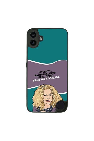 Sonique Θήκη Greek Cult TV Series για Nothing CMF Phone 1 5G Σκυλί της Κολάσεως