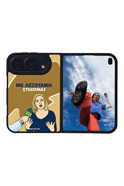 Sonique Θήκη Greek Cult TV Series για Apple iPhone 18 Duo Λεξοτανίλ