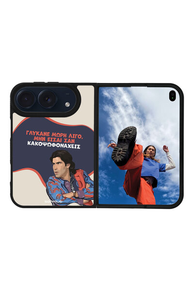 Sonique Θήκη Greek Cult TV Series για Apple iPhone 18 Duo Γλύκανε Μωρή