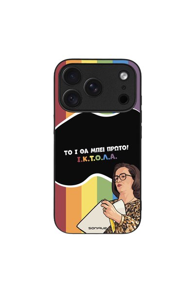 Sonique Θήκη Greek Cult TV Series για Apple iPhone 18 Pro ΙΚΤΟΛΑ