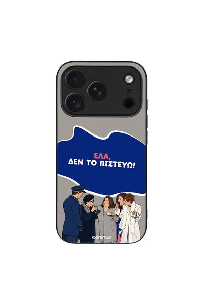 Sonique Θήκη Greek Cult TV Series για Apple iPhone 18 Pro Δεν το Πιστεύω