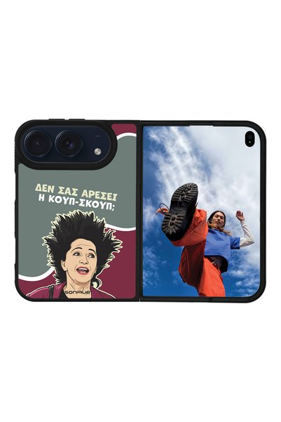 Sonique Θήκη Greek Cult TV Series για Apple iPhone 18 Duo Κουπ-Σκουπ