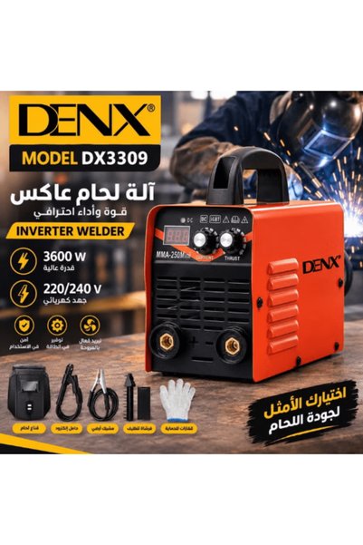 Denx آلة لحام بالانفرتر، 3600 واط، 220/240 فولت