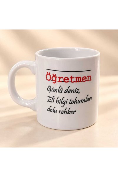 Öğretmenler günü özel hediyelik kupa