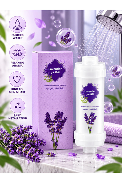Generic Lavender Aromatic Shower Filter, South French Fragrance, Impurity Filtering, Universal Fit