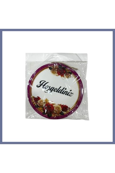 Generic Brand Ramazanska dekoracija za vrata, epoksid, DLRA.