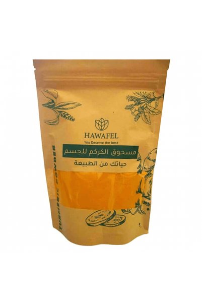 HAWAFEL مسحوق الكركم للجسم 250 جرام