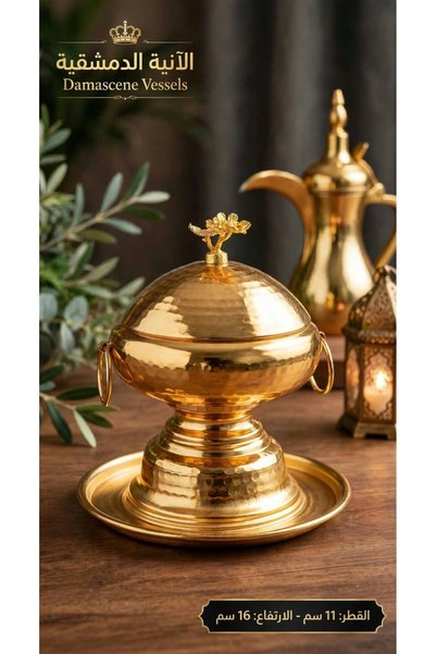 Generic Brand Golden Date Palm Tree Ornament, Diameter 11 Cm, Height 16 cm