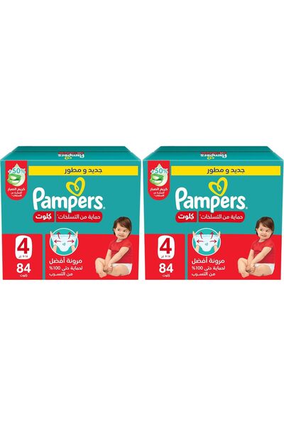 Pampers حماية من الطفح الجلدي، مقاس 4، 9-14 كجم، عبوة جامبو، 84 حفاضة (عبوة م...