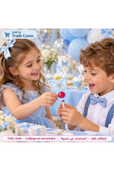 Generic Baby Blue Butterfly Birthday Lollipop Holder Cards - 12 Pack
