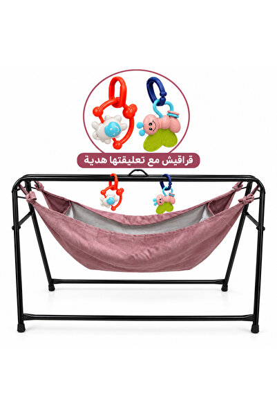 Generic Hindol Gazezi Baby Rocking Chair 108X90 Cm, Fabric Color Random, with...