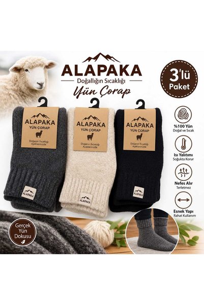 Genel Markalar ALPAKA YÜN ÇORAP