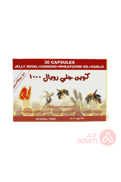 QUEEN جيلي رويال 1000+ثوم 30 كبسولة