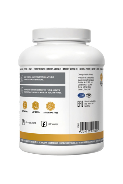 Ultrasupps Ultra Gold Whey Protein, Chocolate Flavor, 600 g