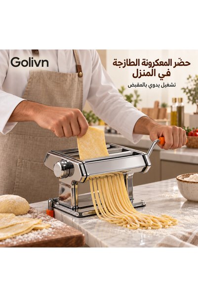 Golivn Professional Noodle and Pasta Maker - Steel Dough Roller Spaghetti Machine