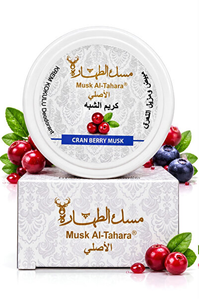 MUSK AL TAHARA Cranberry Underarm Whitening Cream 50 g