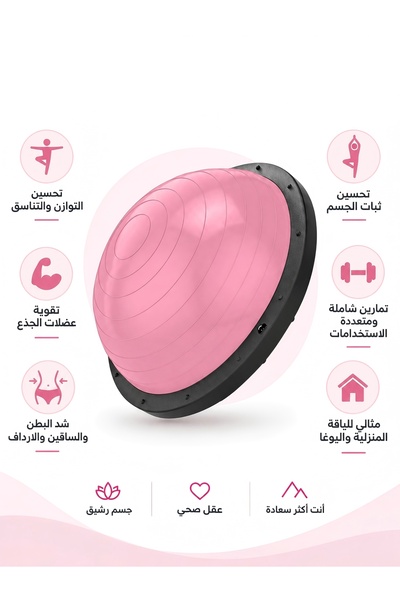 EGG كرة يوجا نصف دائرية 30014 للرياضة واللياقة البدنية، كرة بيلاتس ناعمة وسري...