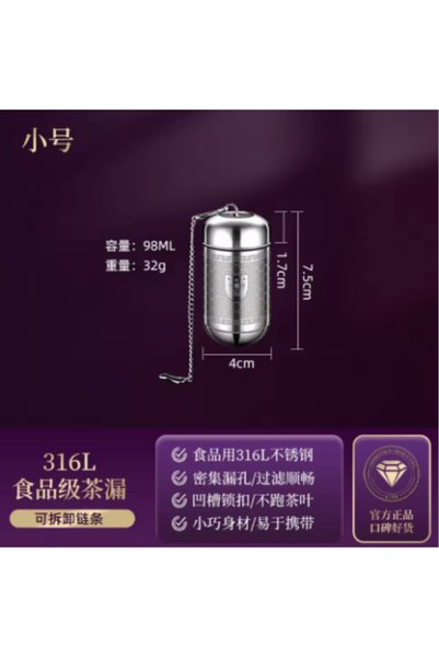 Choice5 1PCS S - 98ml 316 Stainless Steel Tea Infuser Teapot Tray Spice Tea S...