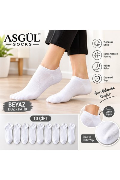 ASGÜL SOCKS Οικονομικά Ανδρικά Μποτάκια Κάλτσες Σετ 10 Ζευγών
