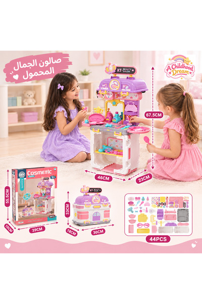 A Childhood Dream Kids makeup set with dressing table and accessories - 2-in-...