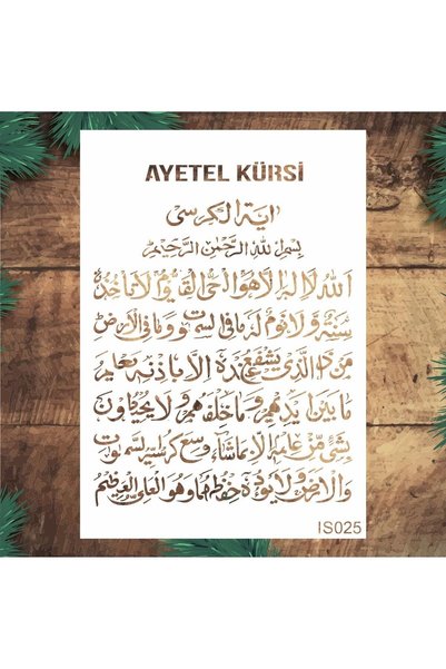 Stencil tasarım Stencil Tasarım Is025 Ayetel Kürsi Duvar Ahşap Cam Boyama Des...