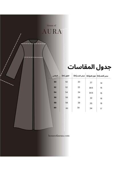 AURA Aura Blue Line - 52