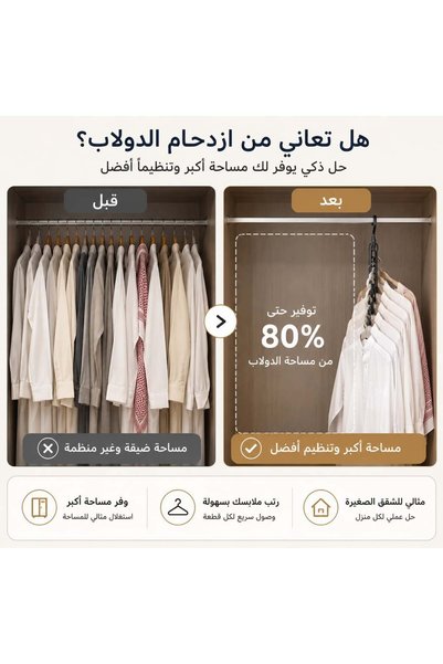 OEMS منظم علاقات 9×1 لتوفير مساحة الدولاب – وردي فاتح