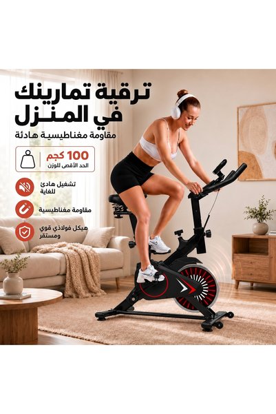 EGG 30030 Indoor Home Spinning Bike | LCD Display, Adjustable Seat & Armrest,...