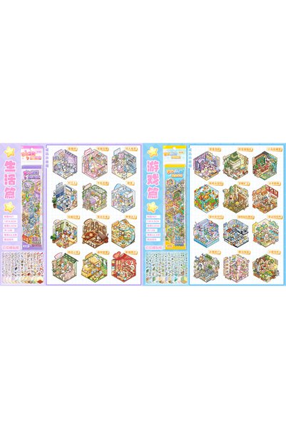 Choice4 CD 12Pcs 12in1 3D Landscape Stickers Collection Book Album Cartoon Sc...