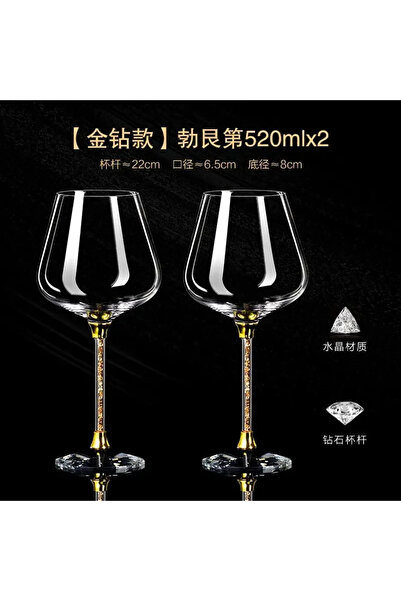 Choice1 190-600ML 2pcs Non gift box B 2pcs Light Luxury High-end Crystal Cup ...