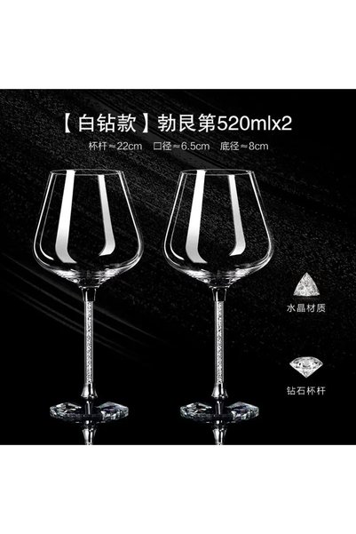Choice 190-600ML 2pcs Non gift box A 2pcs Light Luxury High-end Crystal Cup R...
