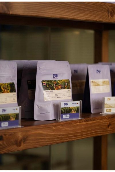 nahjroastery Columbia Yella - Decaf - Washed - 1 kg
