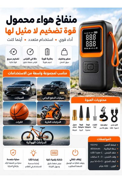 Generic ضاغط هواء لاسلكي للسيارة JY01 فضي اللون - منفاخ إطارات كهربائي محمول ...