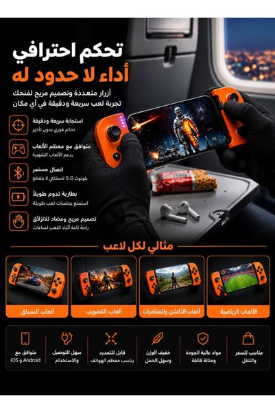 Generic Retractable Wireless Game Controller – Bluetooth 4.0 Gaming Gamepad w...