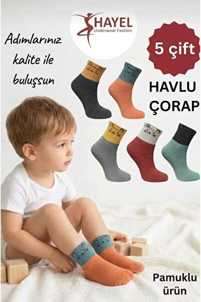 HAYEL 5 ζευγάρια πολύχρωμες χαριτωμένες κάλτσες με σχέδιο γάτας Unisex για κο...