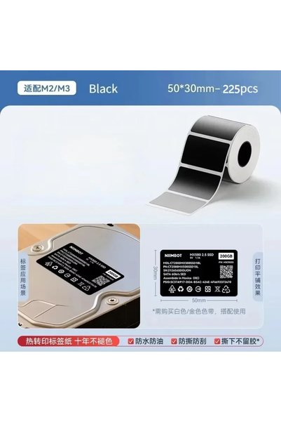 Choice15 Black5030mm Niimbot M2/M3 Black Printing Paper Hardware Qualificatio...