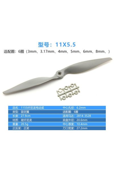 Choice 11.0x5.5 2Pcs 2pcs/Lots Gemfan Horse Blade Propeller 6x4 7x5 8x4 8x6 9...