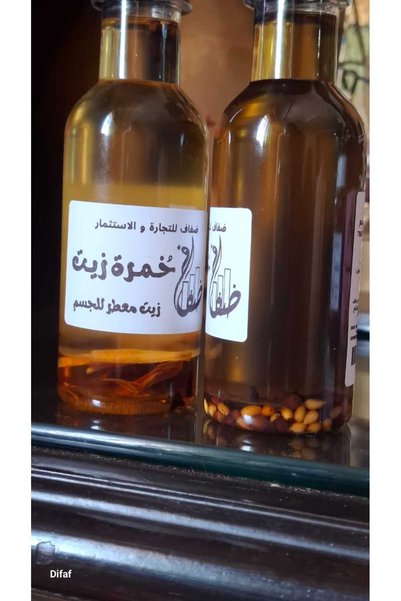 Difaf Khumra perfumed oil