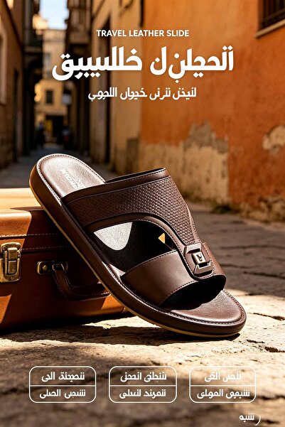 Glory One Mart صندل رجالي من الجلد الفاخر صنع في السعودية، تصميم واسع ومريح ل...