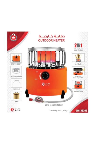 DLC سخان وموقد غاز خارجي DLC-36266