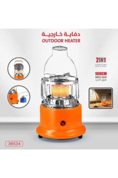 Generic 2-in-1 Outdoor Heater - Practical Heating for Cold Weather