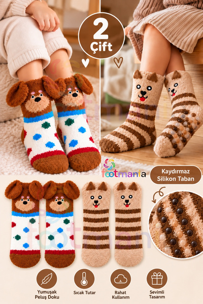 footmania Чорапи - Многоцветно - Животински десен