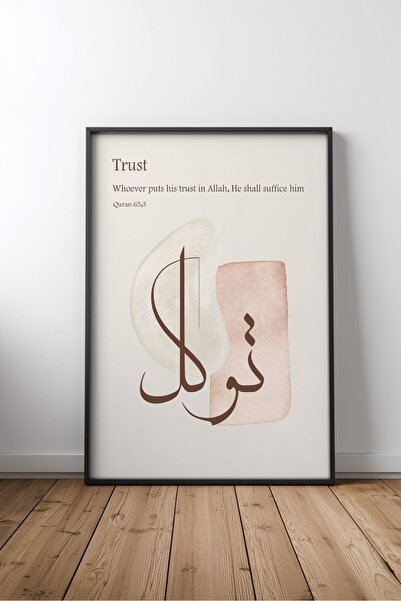 KEYFHOME Tevekkül Islamic Calligraphy Art No 6 Poster de pictură pe MDF înrăm...